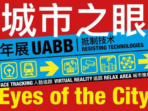 Bi-City Shenzhen Biennale 2019/2020_UABB